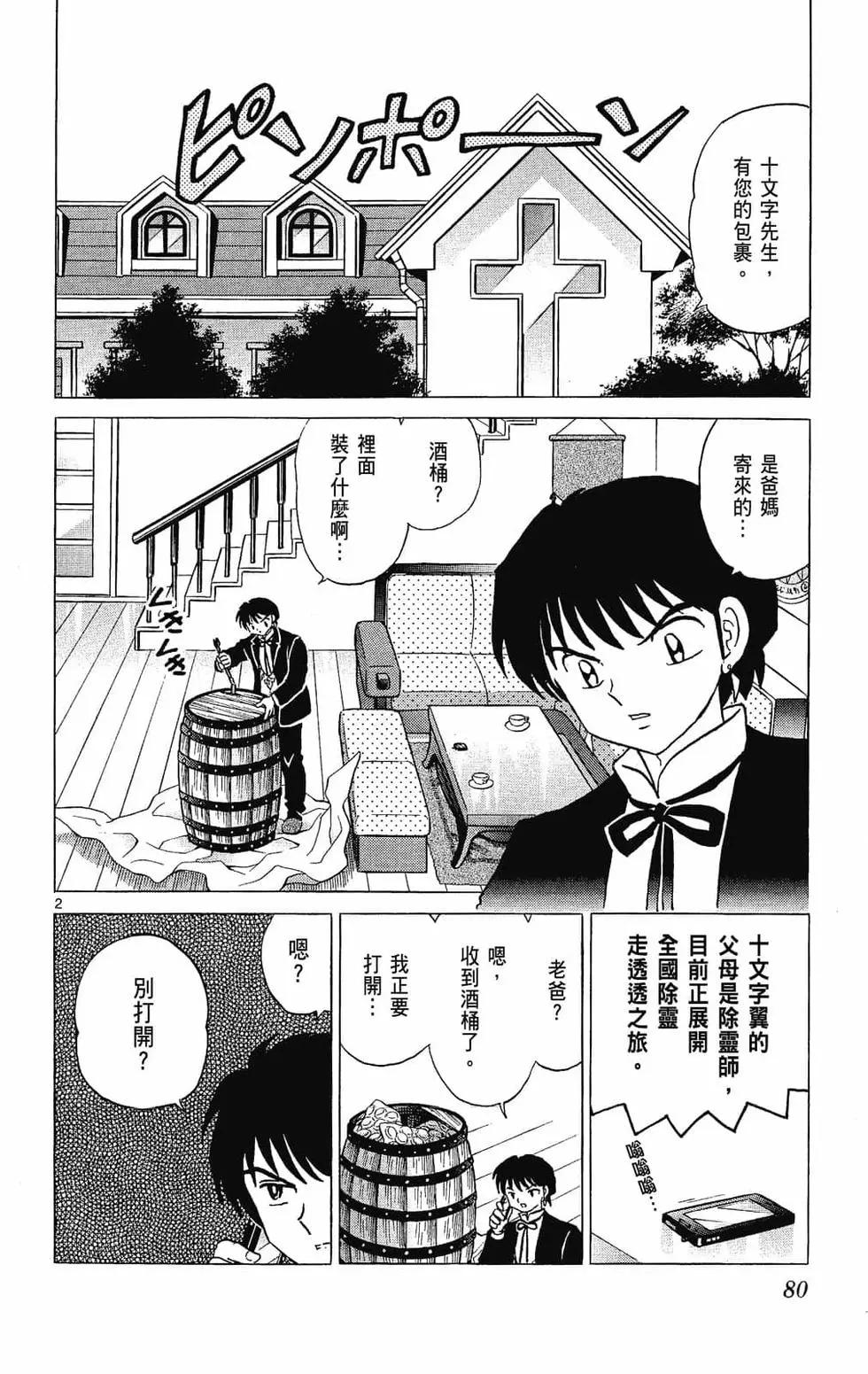 第27卷85