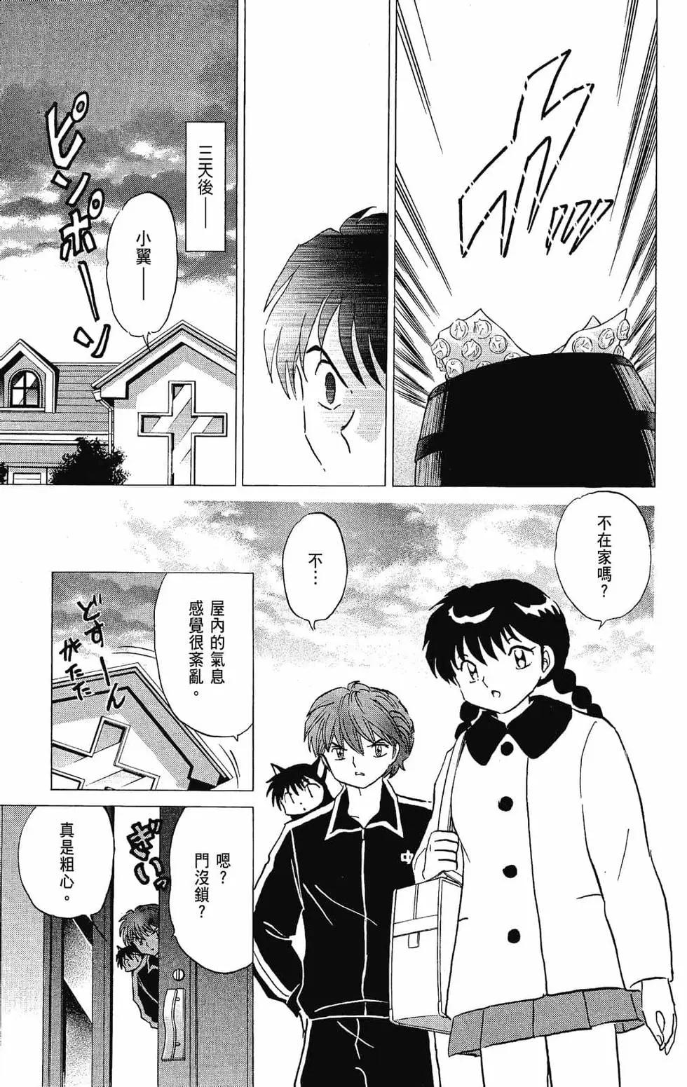 第27卷86