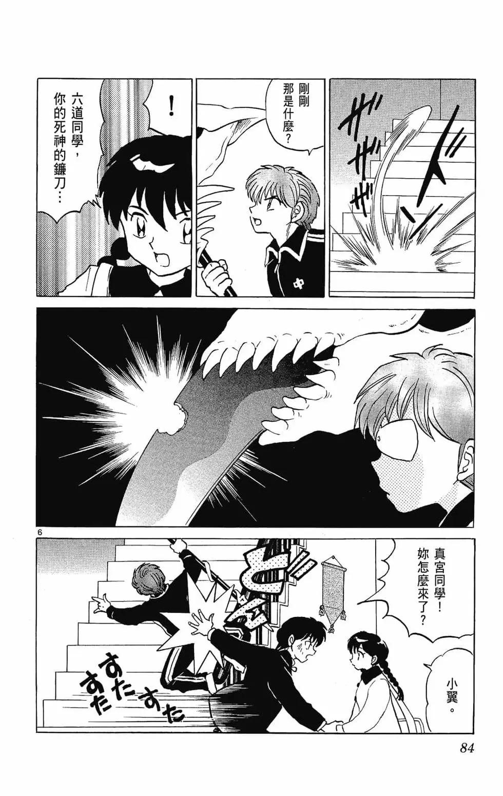 第27卷89