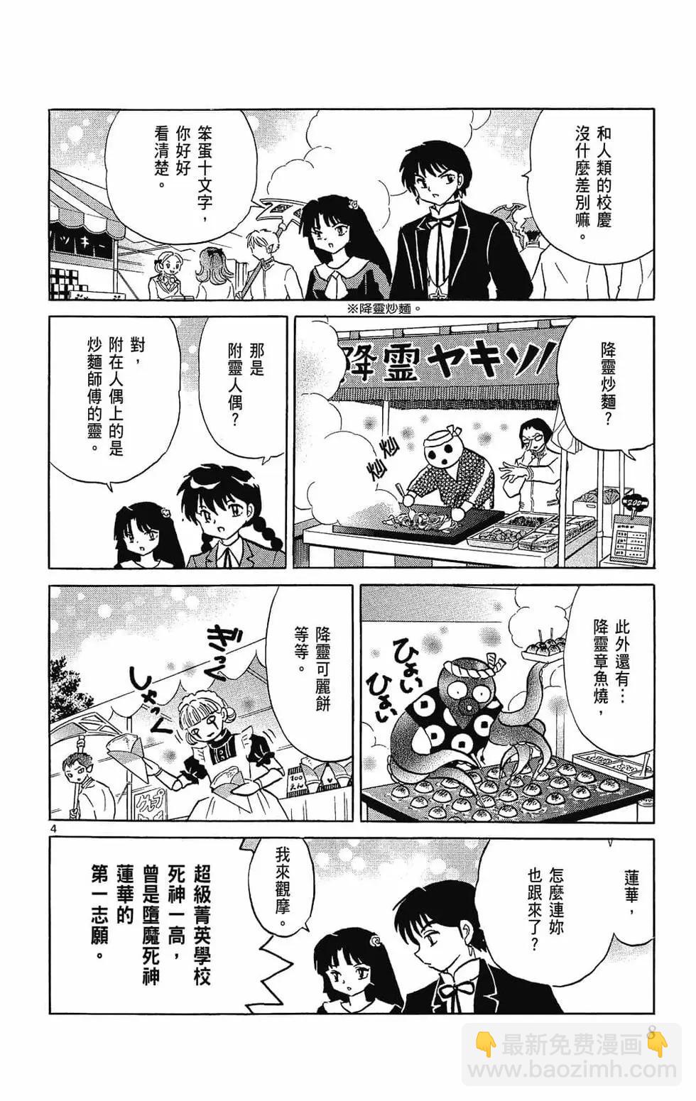 第27卷9