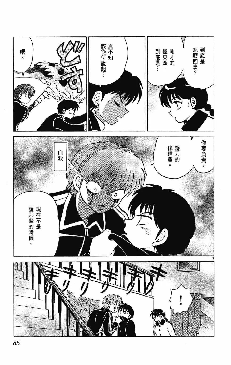 第27卷90