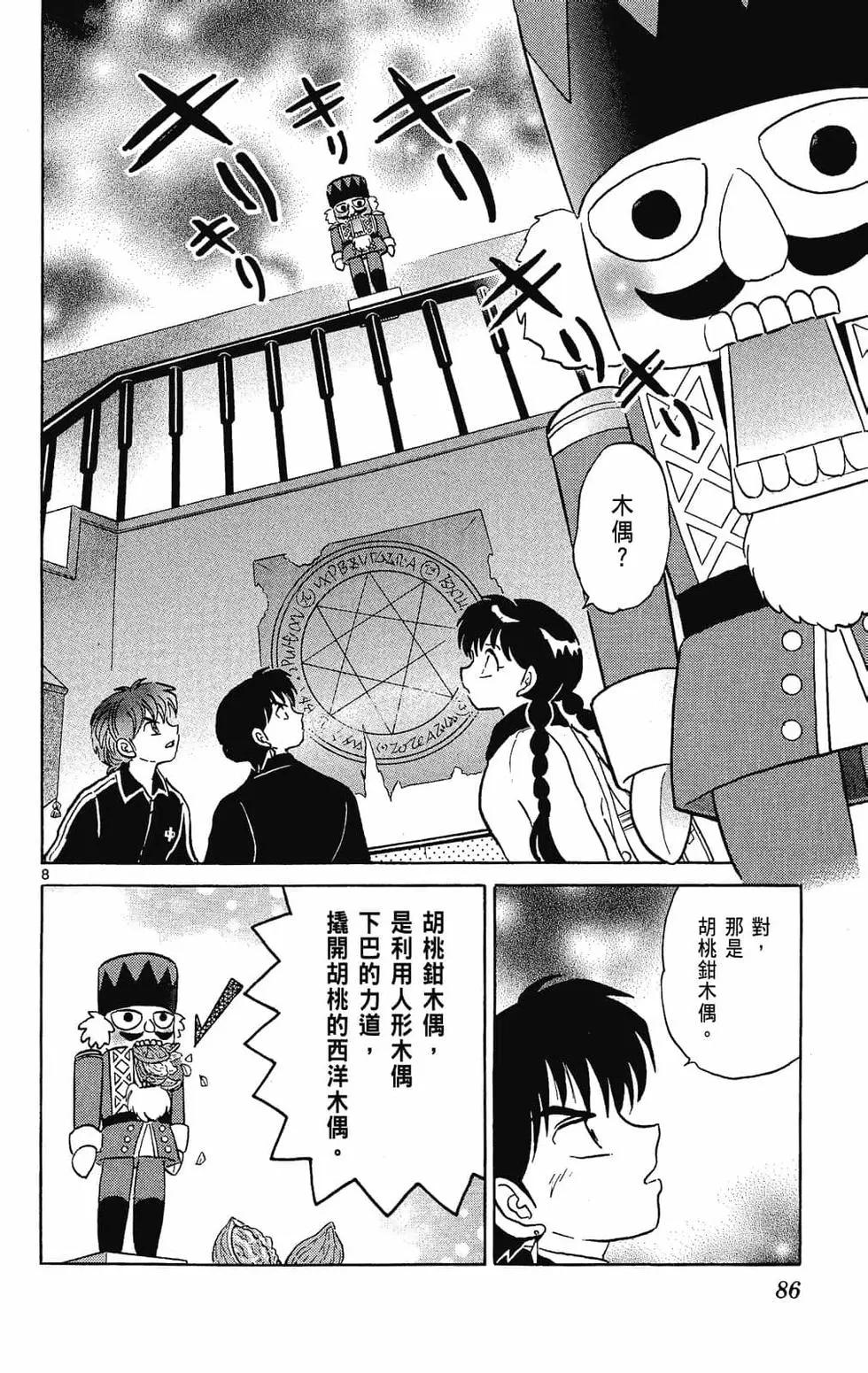 第27卷91