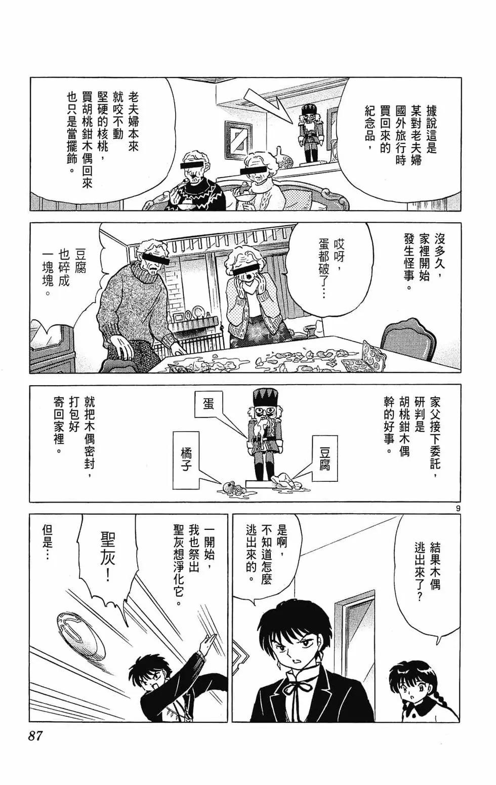 第27卷92