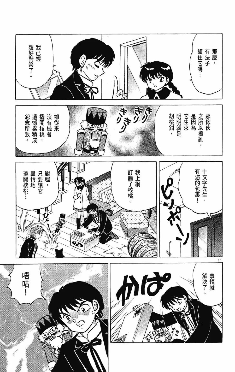 第27卷94