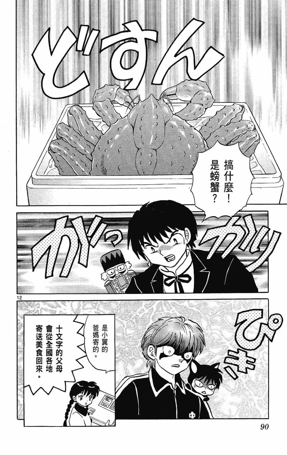第27卷95