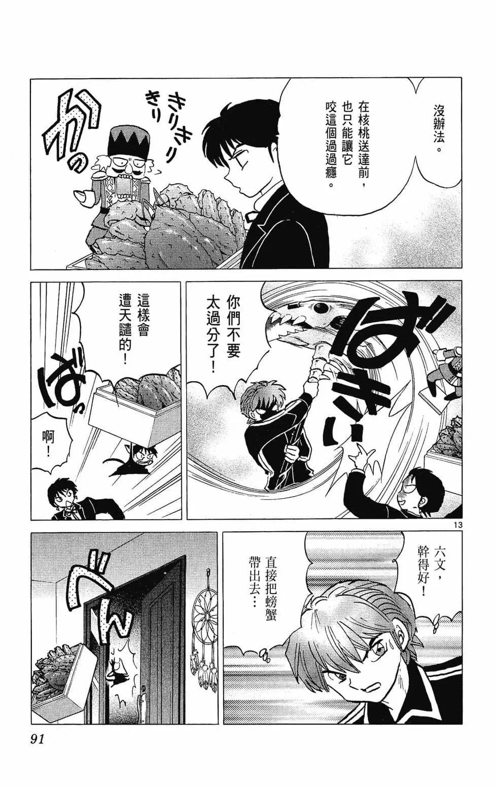 第27卷96