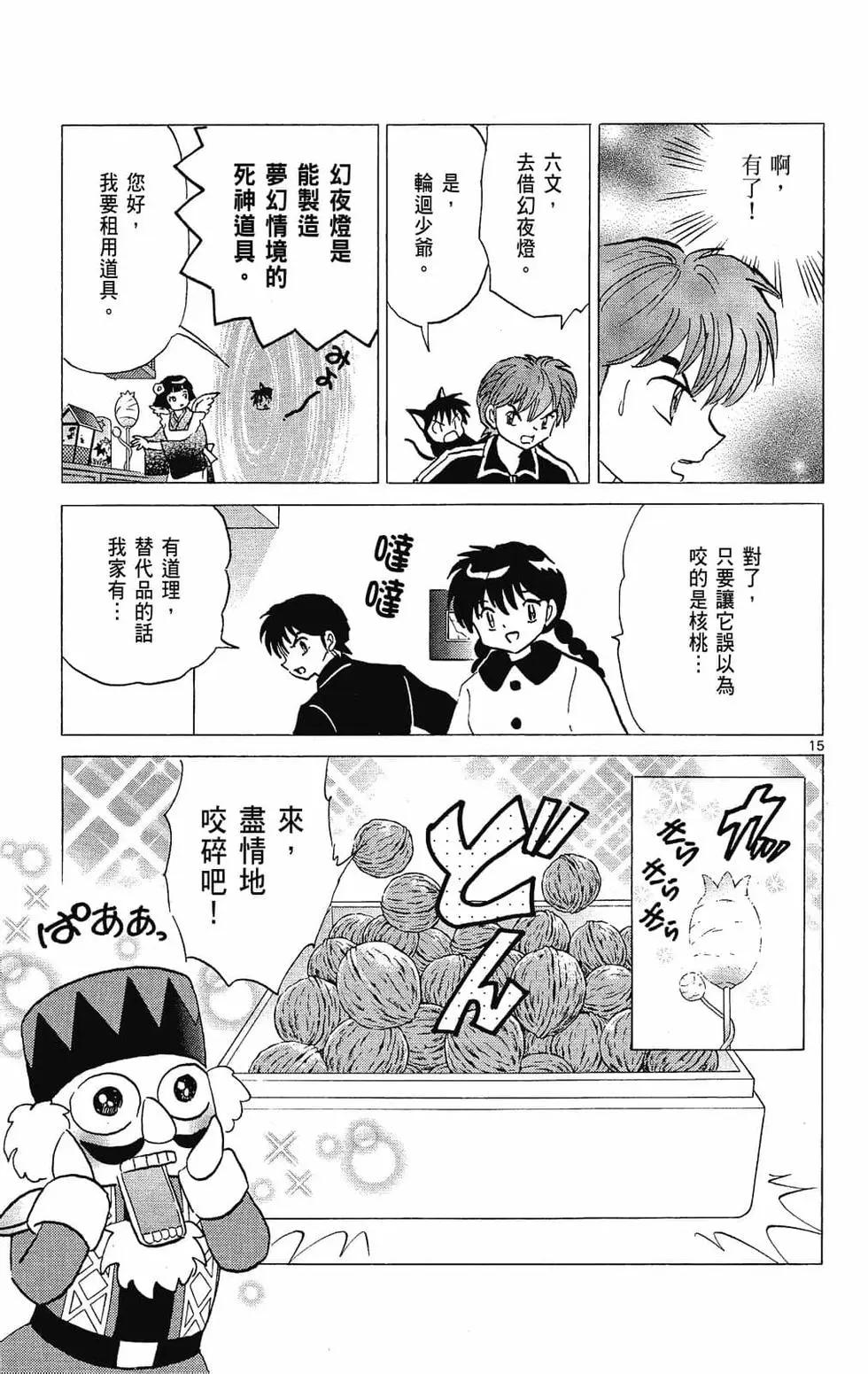 第27卷98
