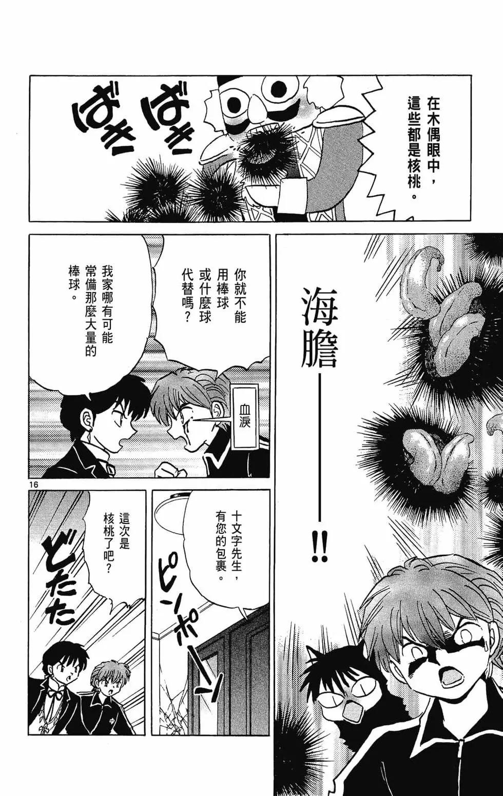 第27卷99