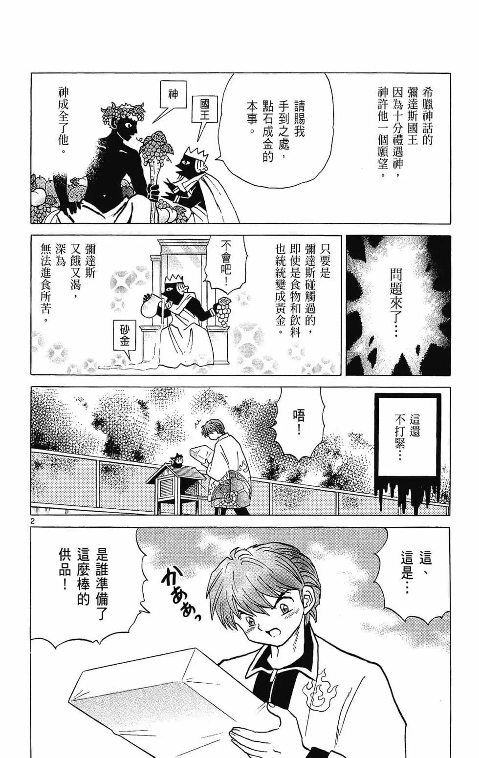 第28卷101