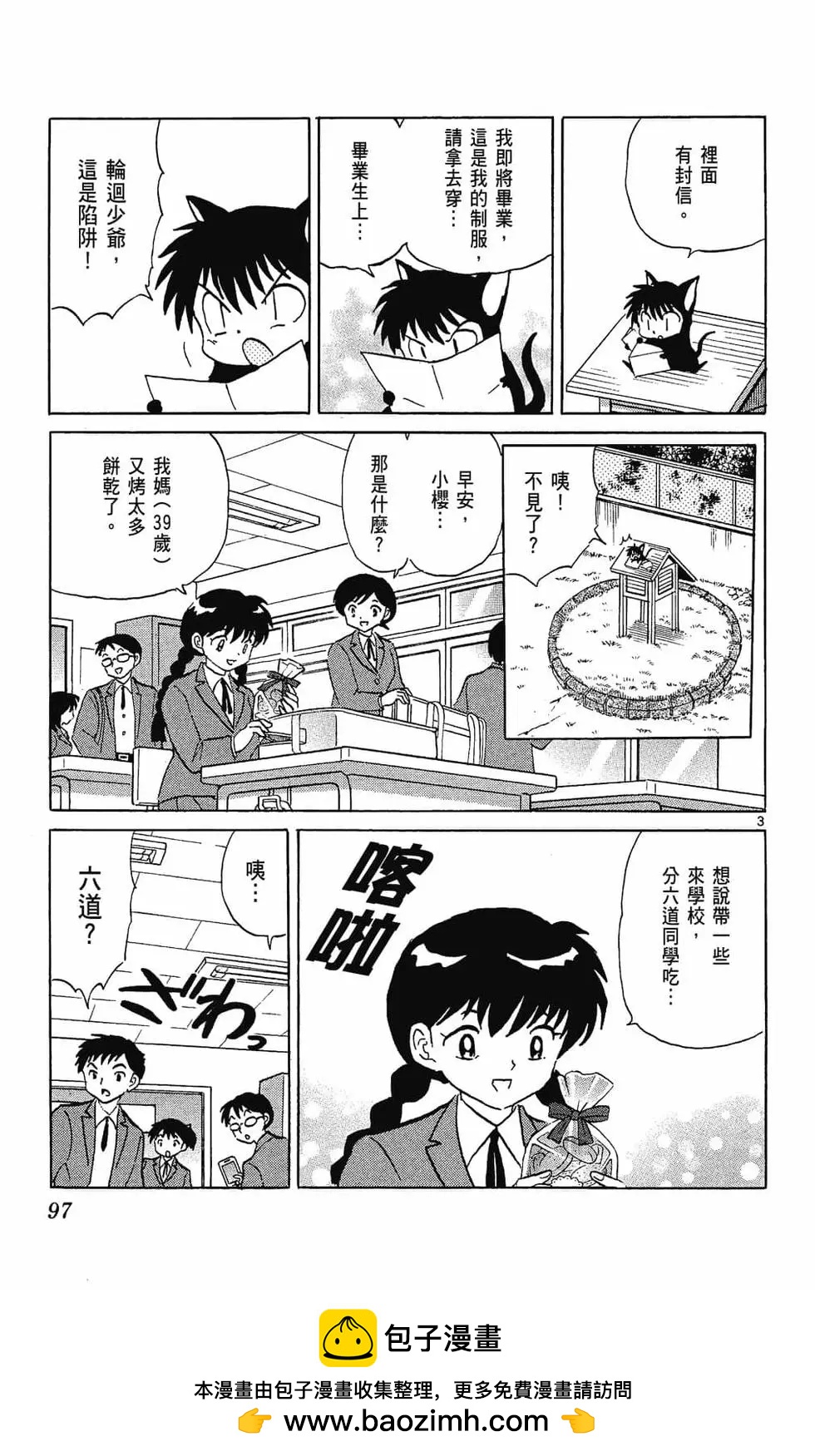 第28卷106