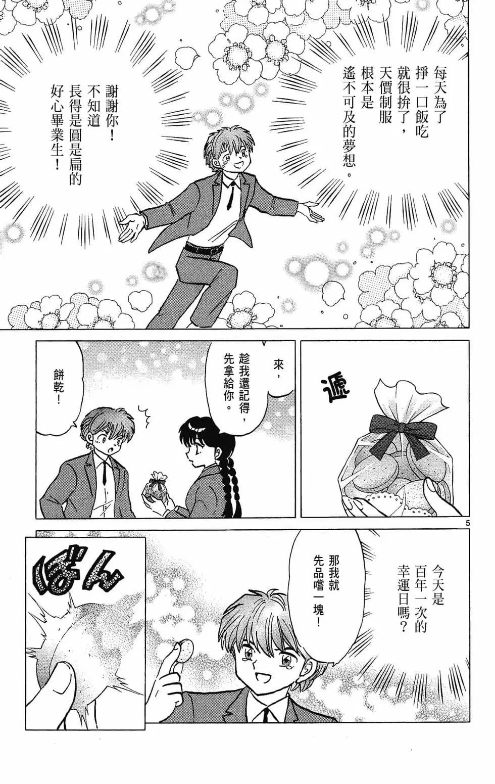第28卷108