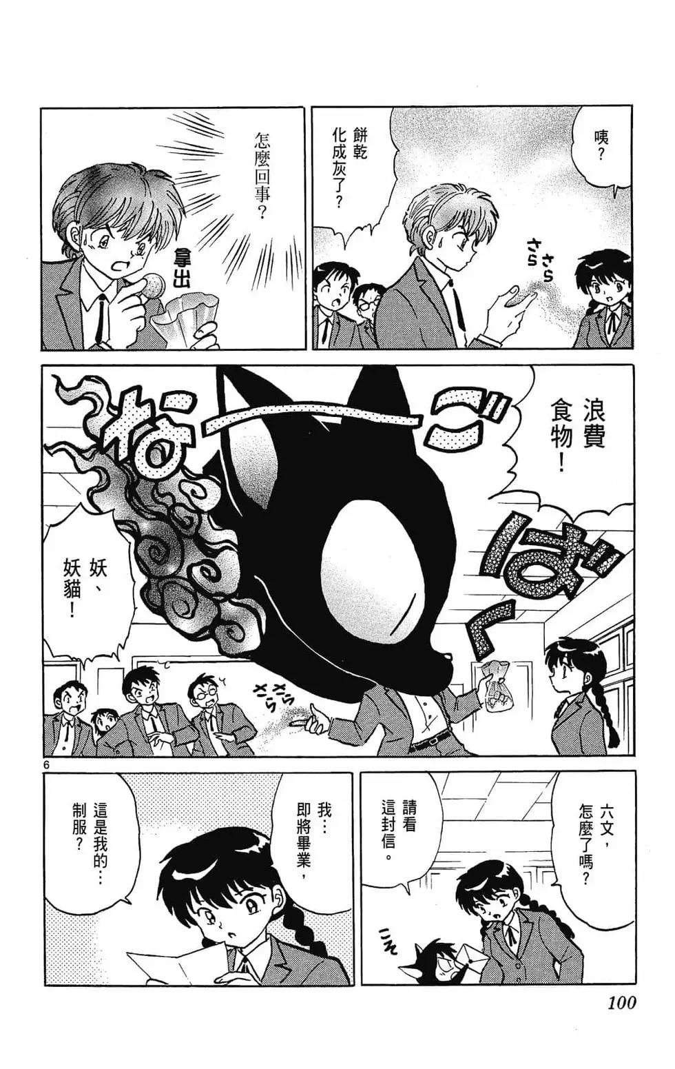 第28卷109