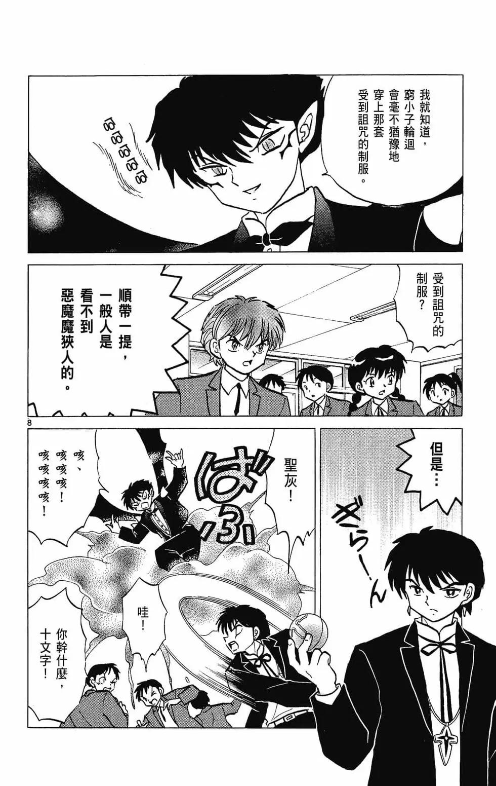 第28卷111