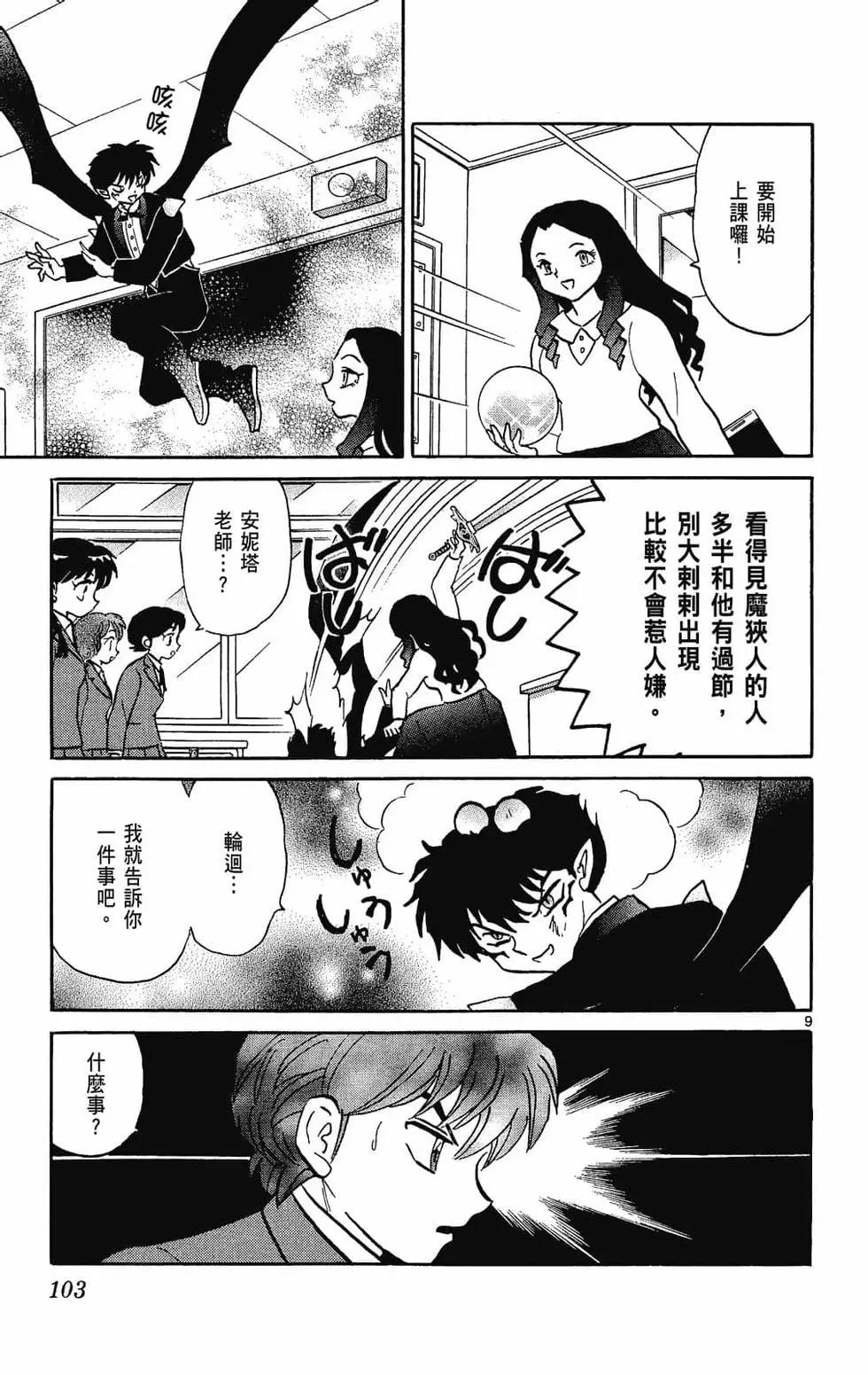 第28卷112