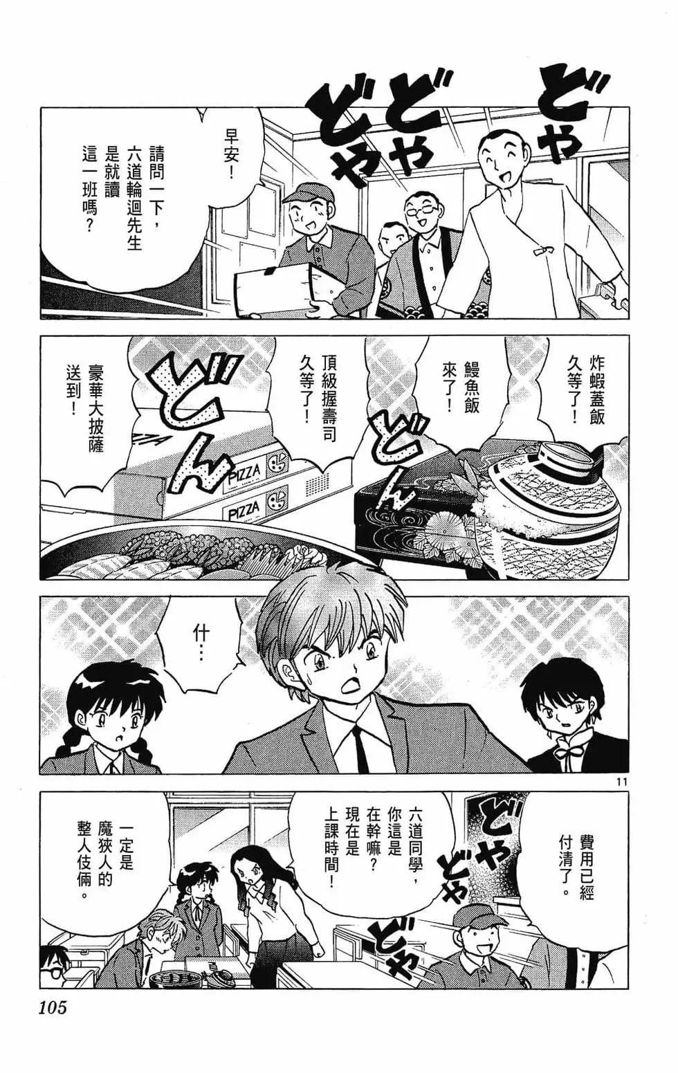 第28卷114