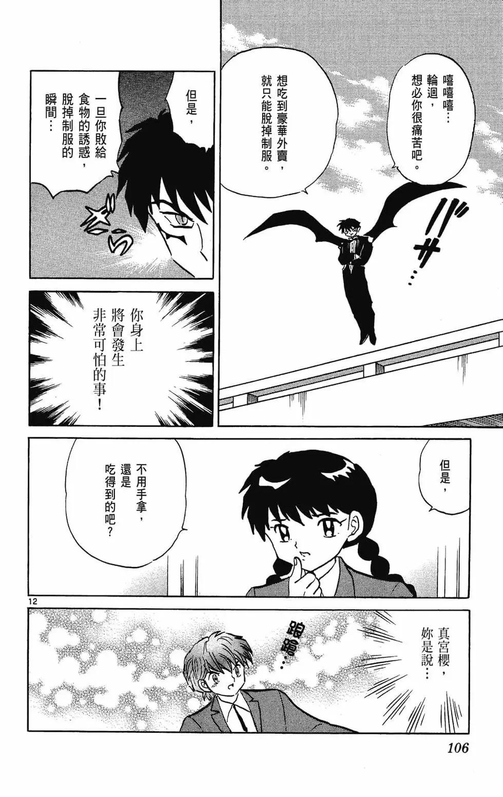 第28卷115