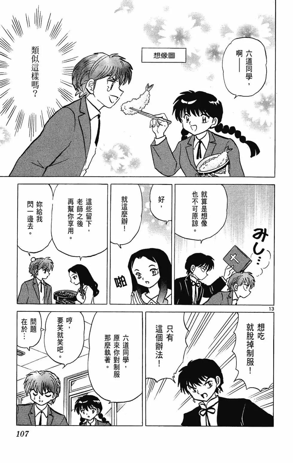 第28卷116