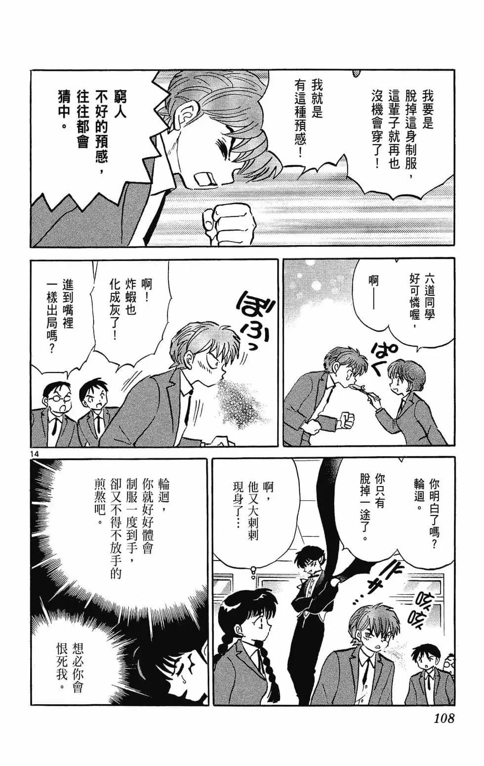 第28卷117