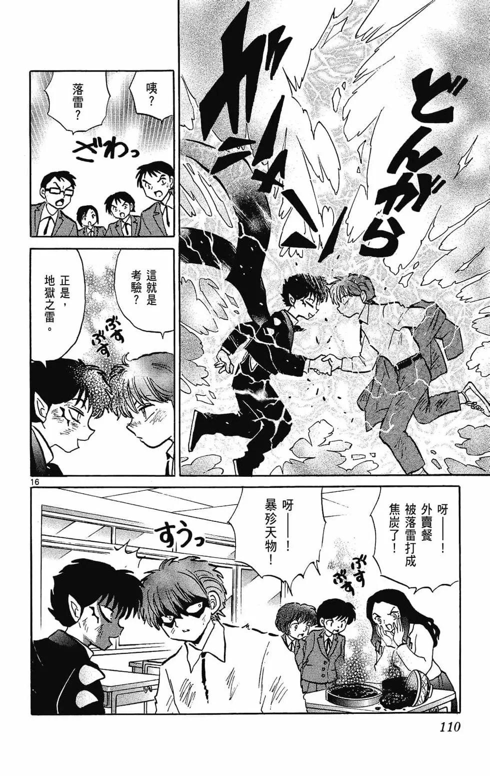 第28卷119