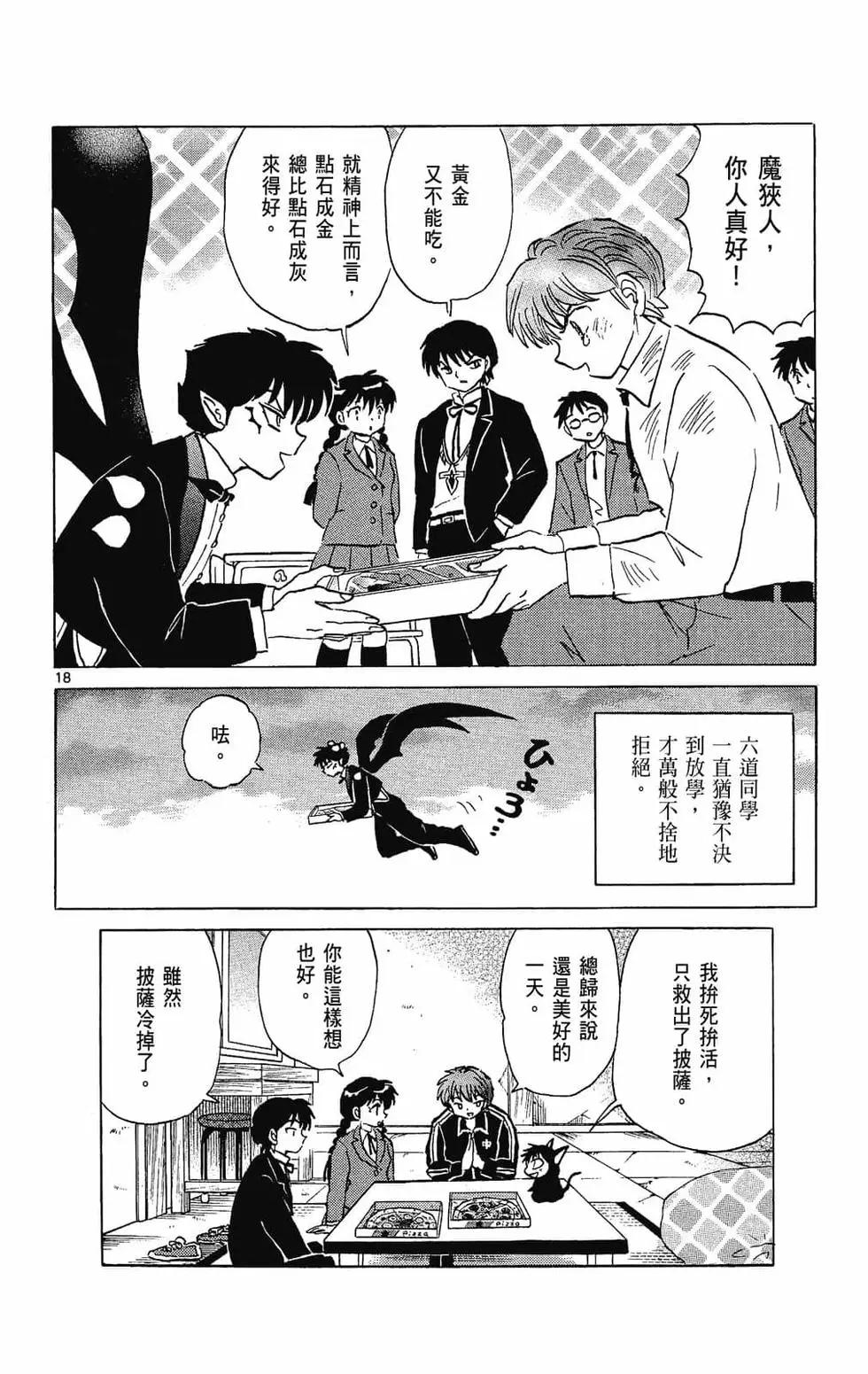 第28卷121