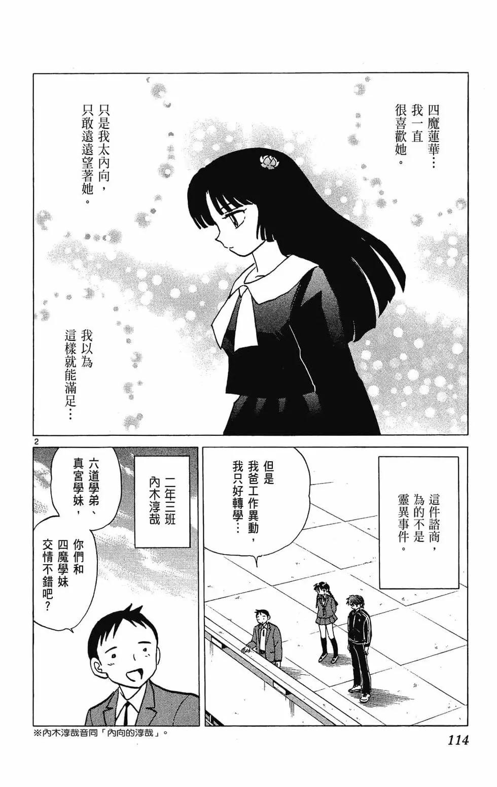第28卷123