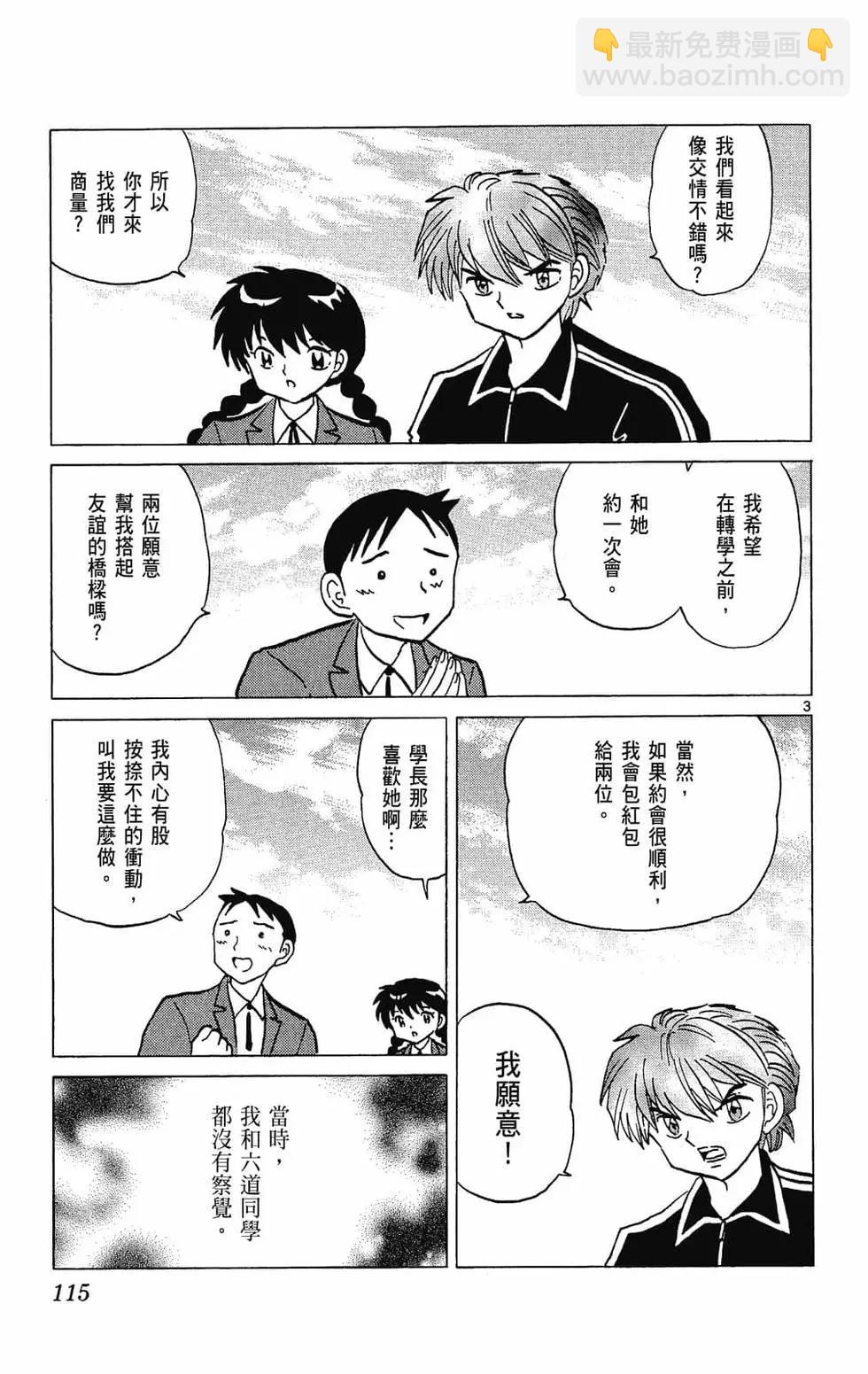 第28卷124