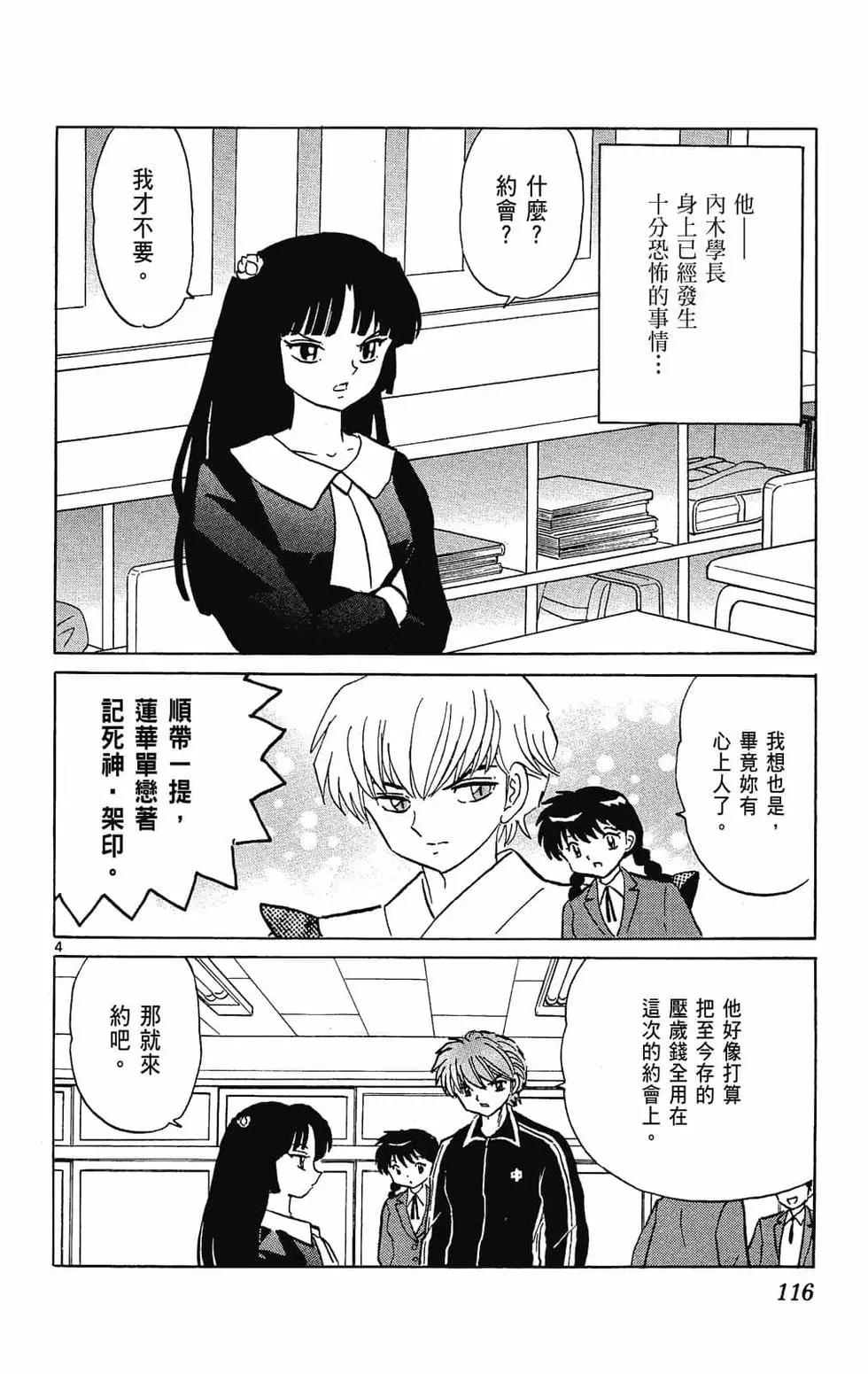 第28卷125