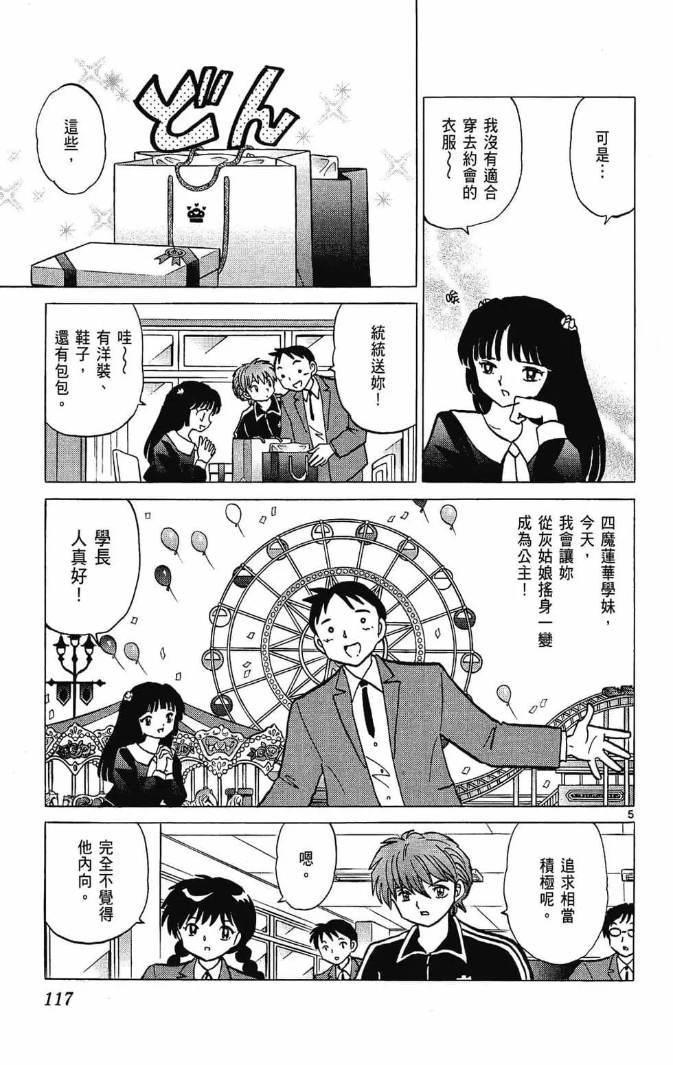 第28卷126