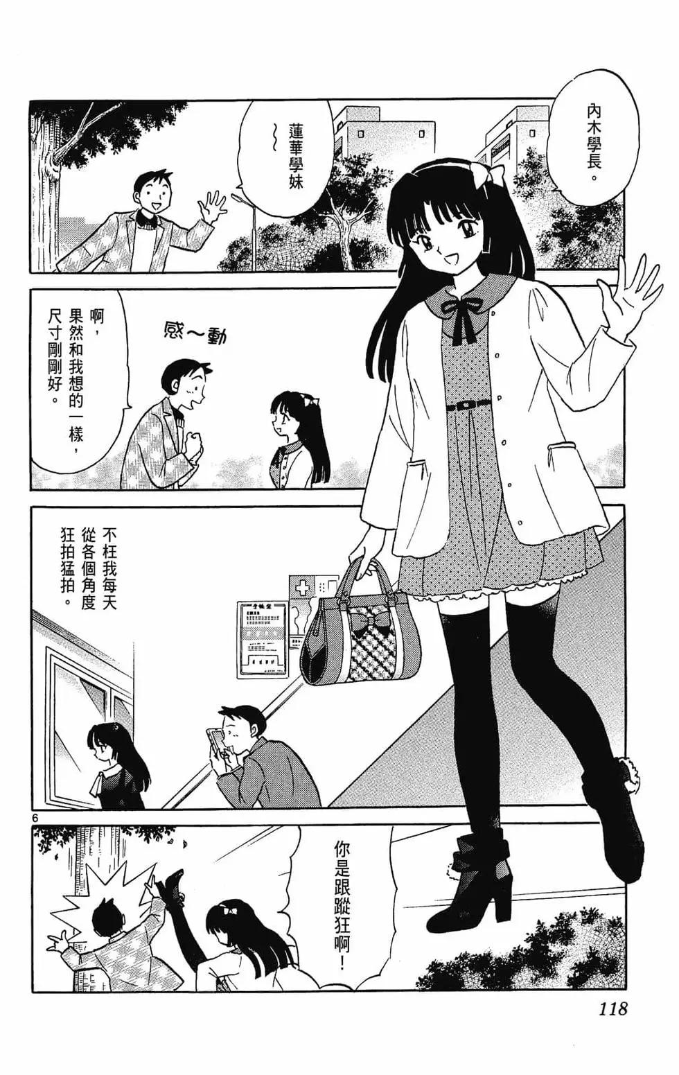 第28卷127