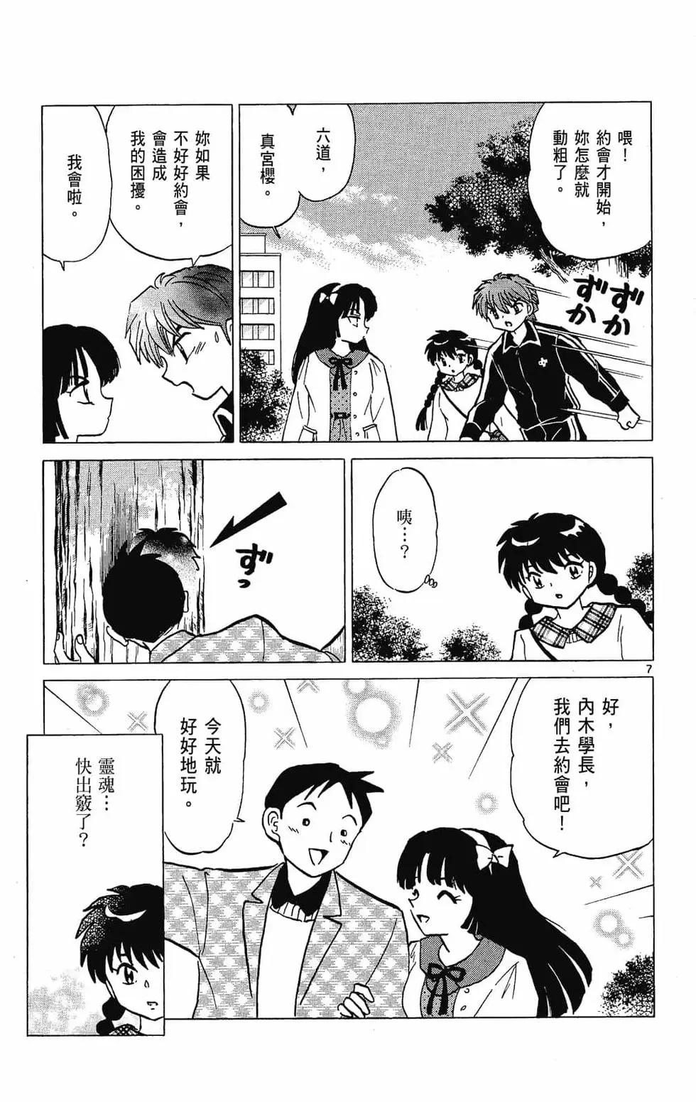 第28卷128