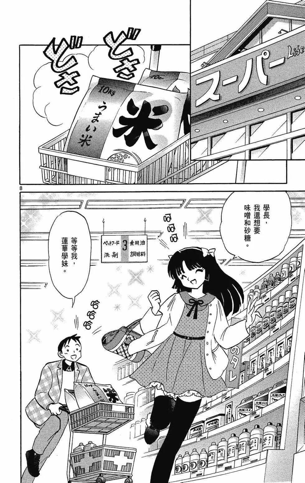 第28卷129