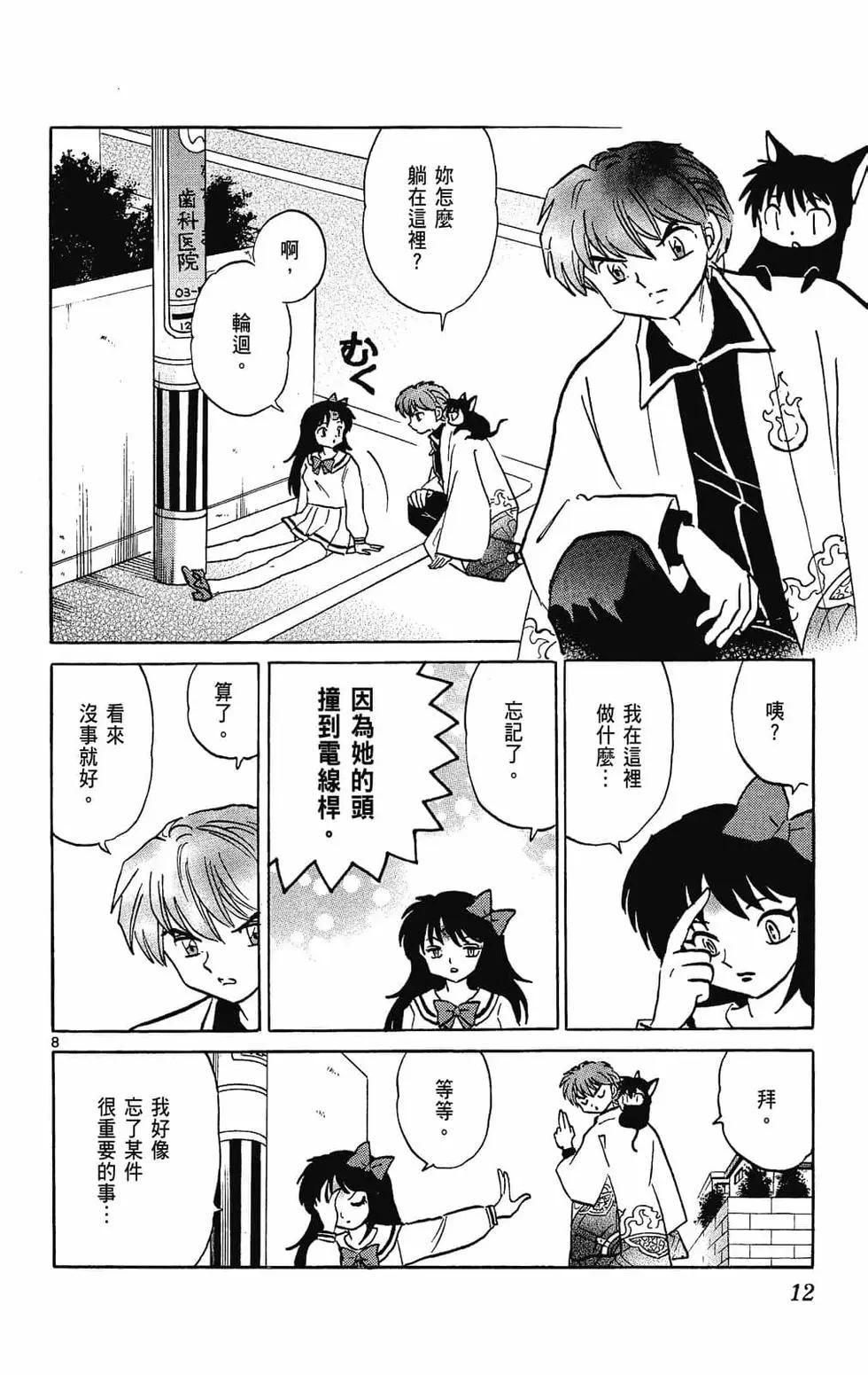 第28卷13