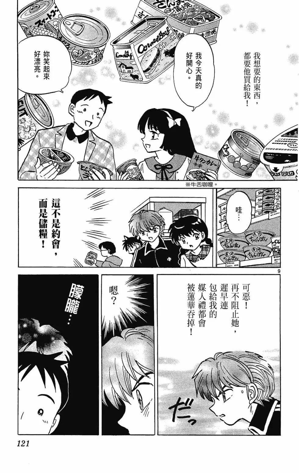 第28卷130