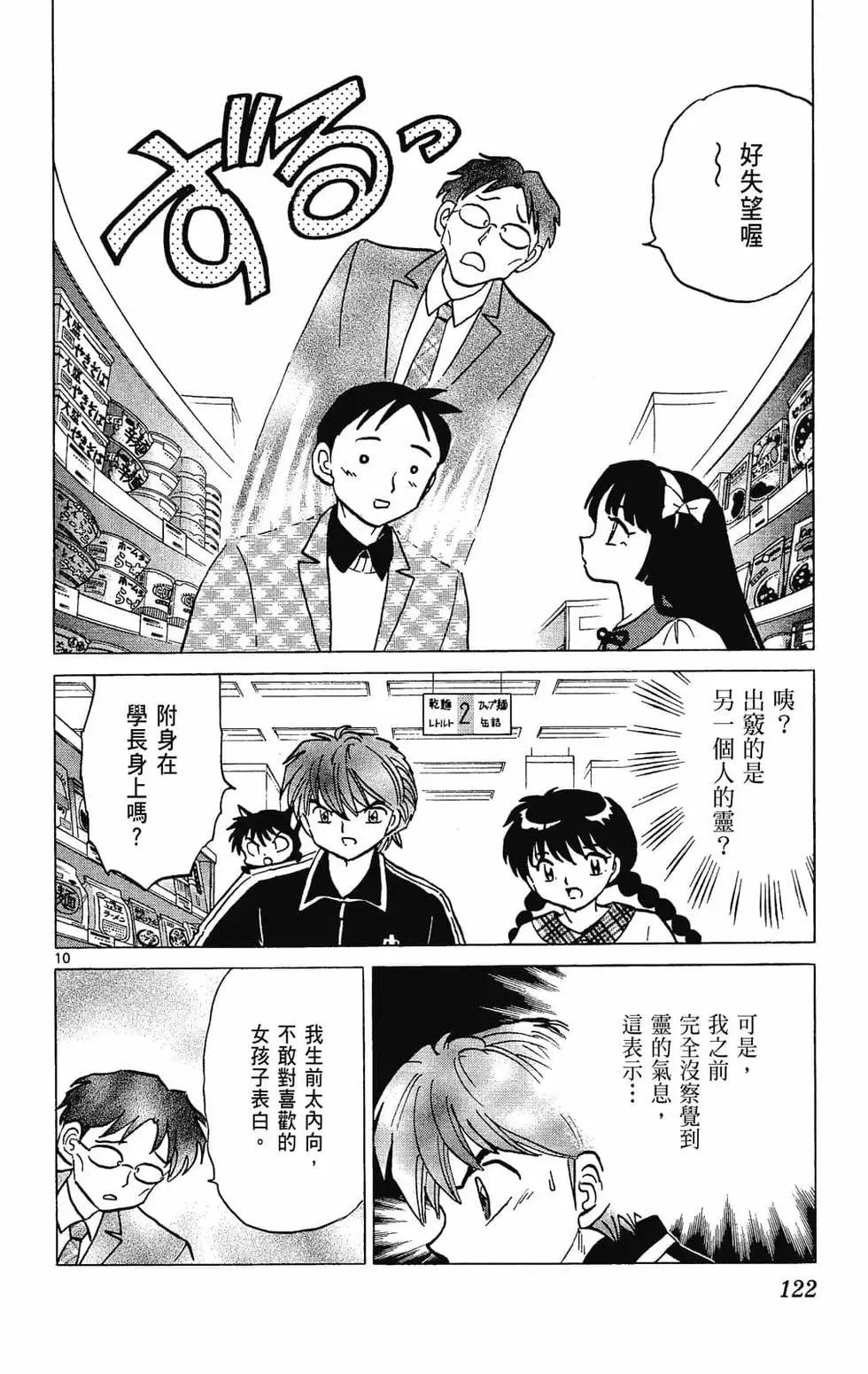 第28卷131