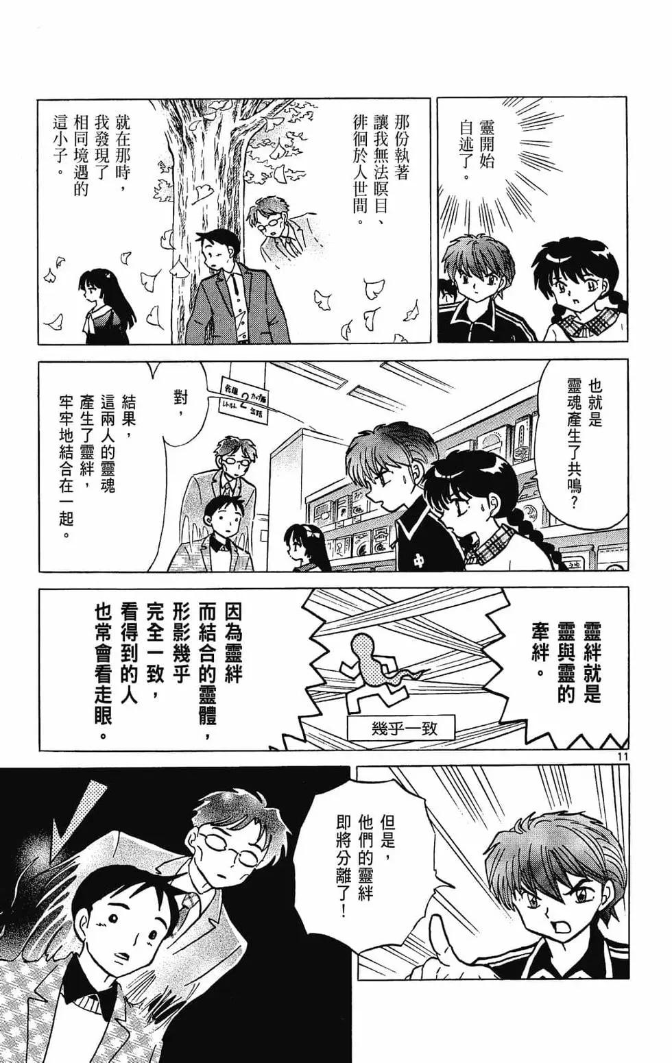 第28卷132