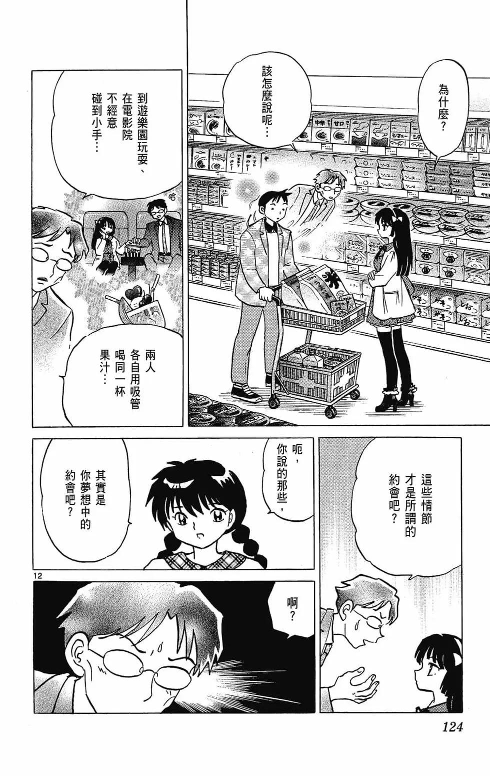 第28卷133