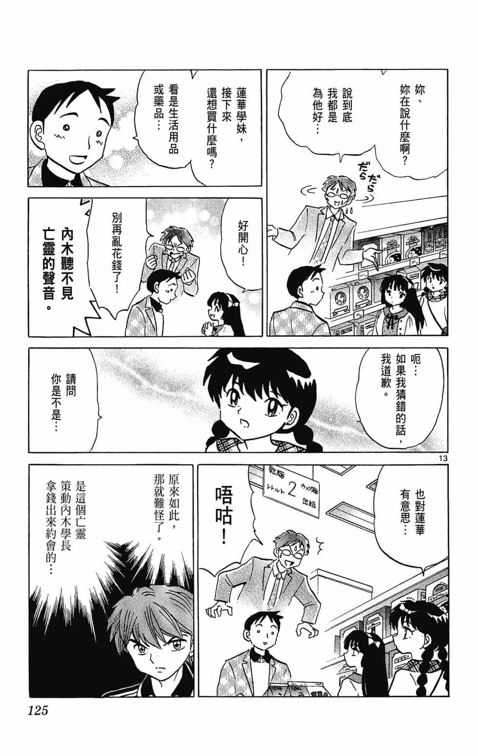 第28卷134