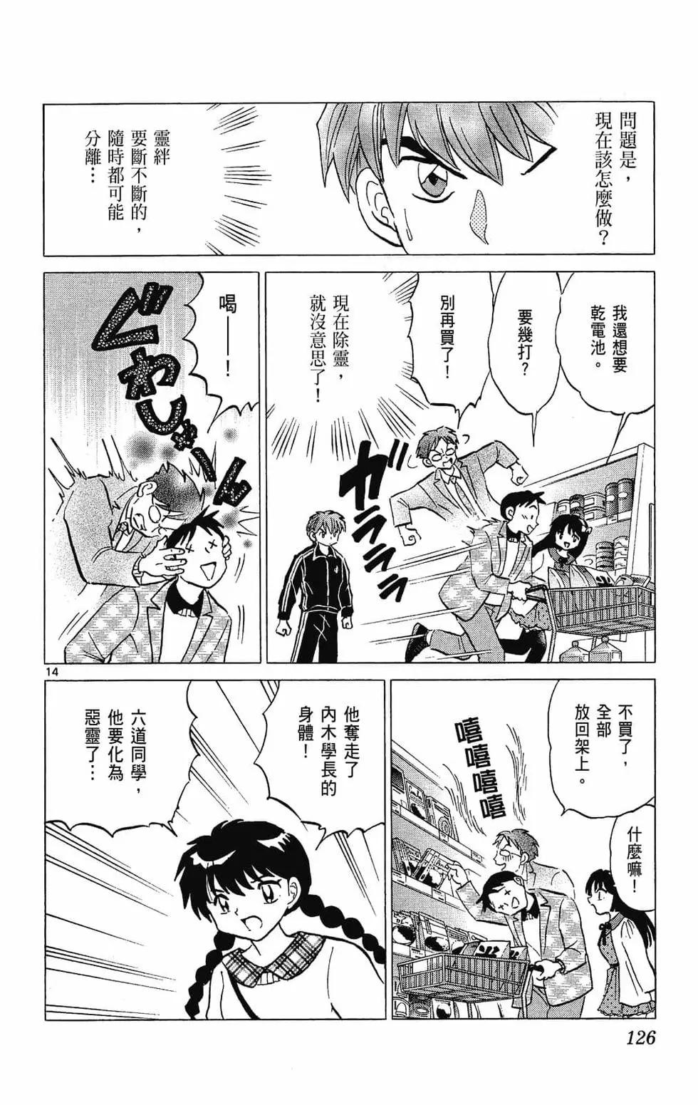 第28卷135
