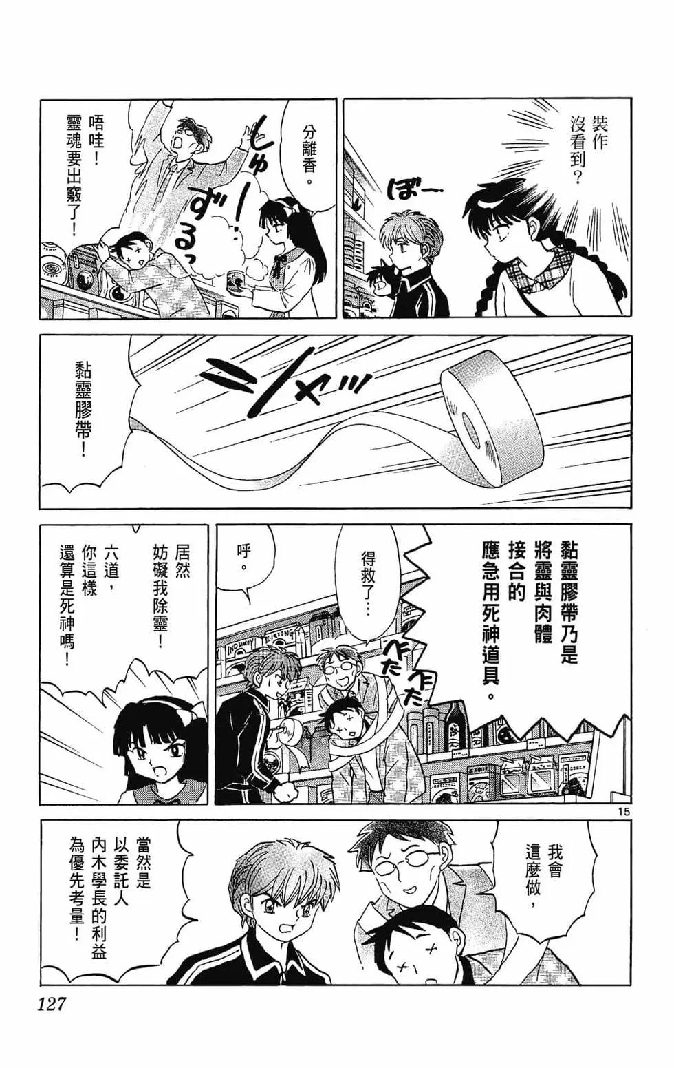 第28卷136