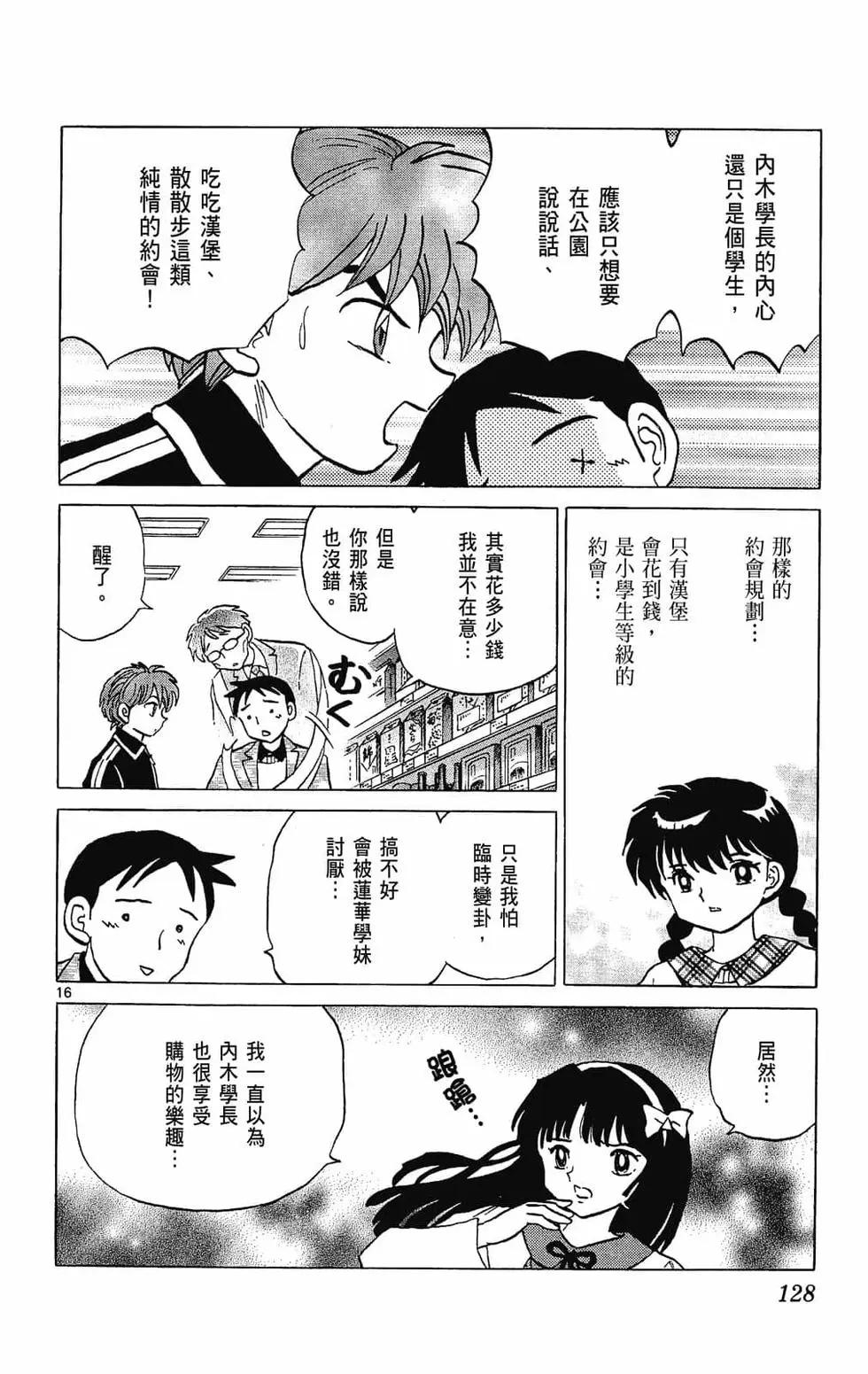 第28卷137