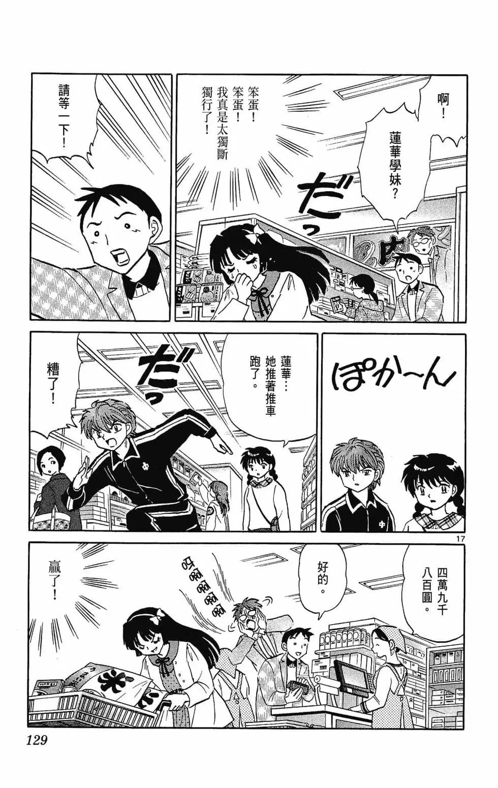 第28卷138