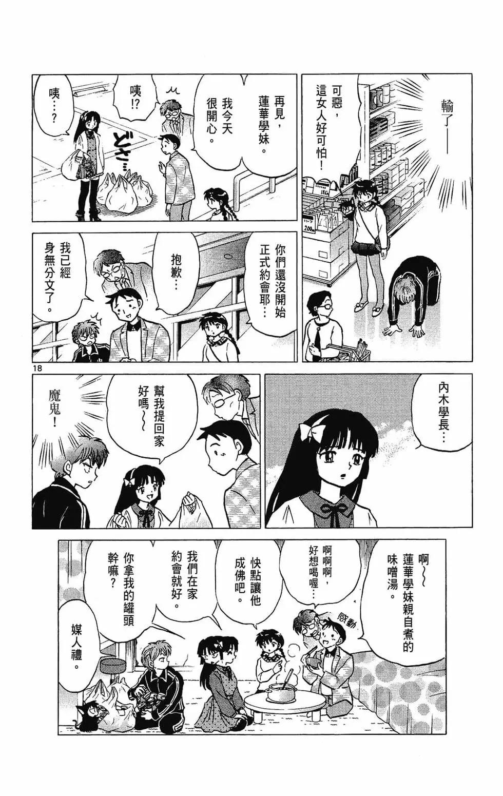 第28卷139