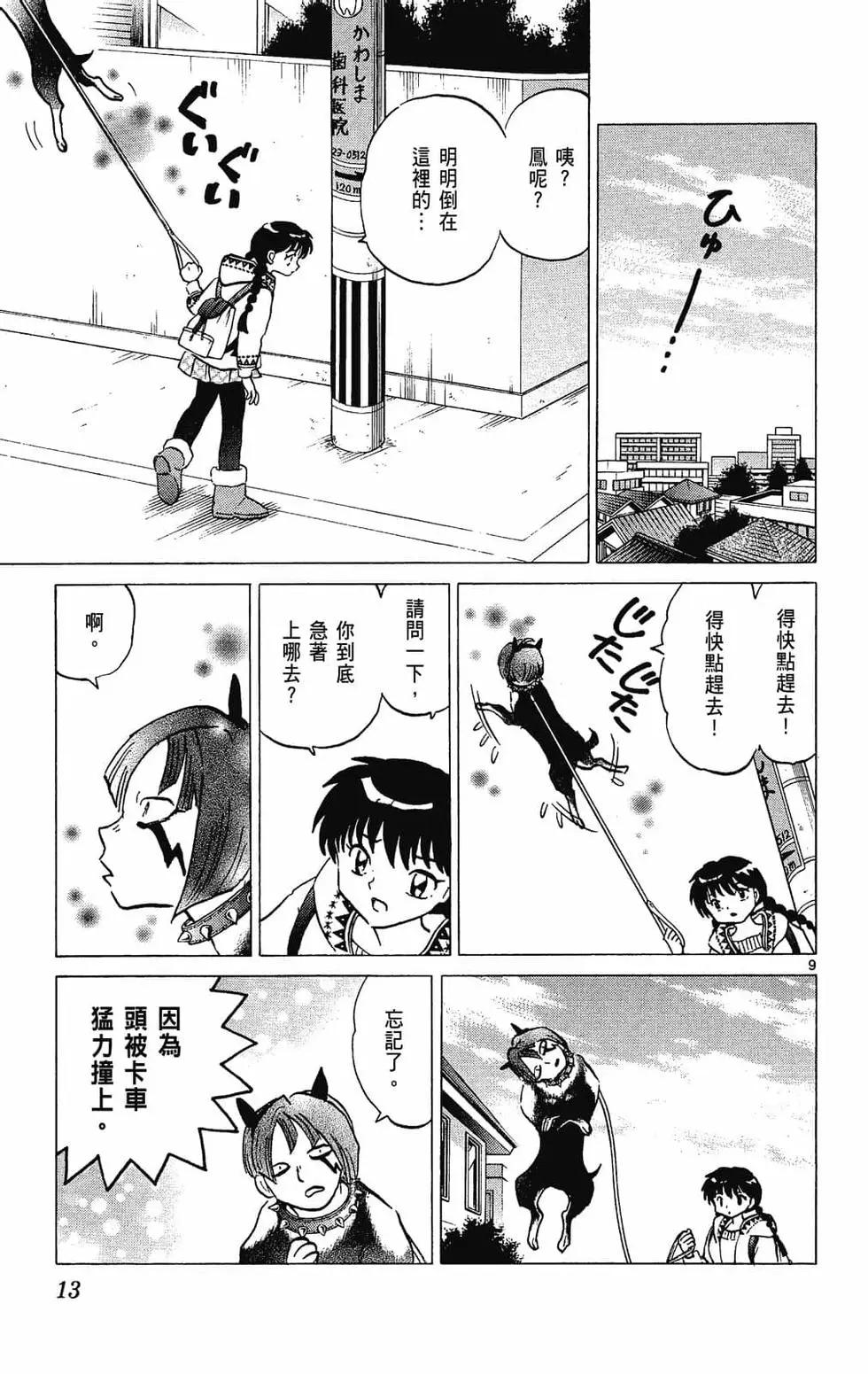 第28卷14