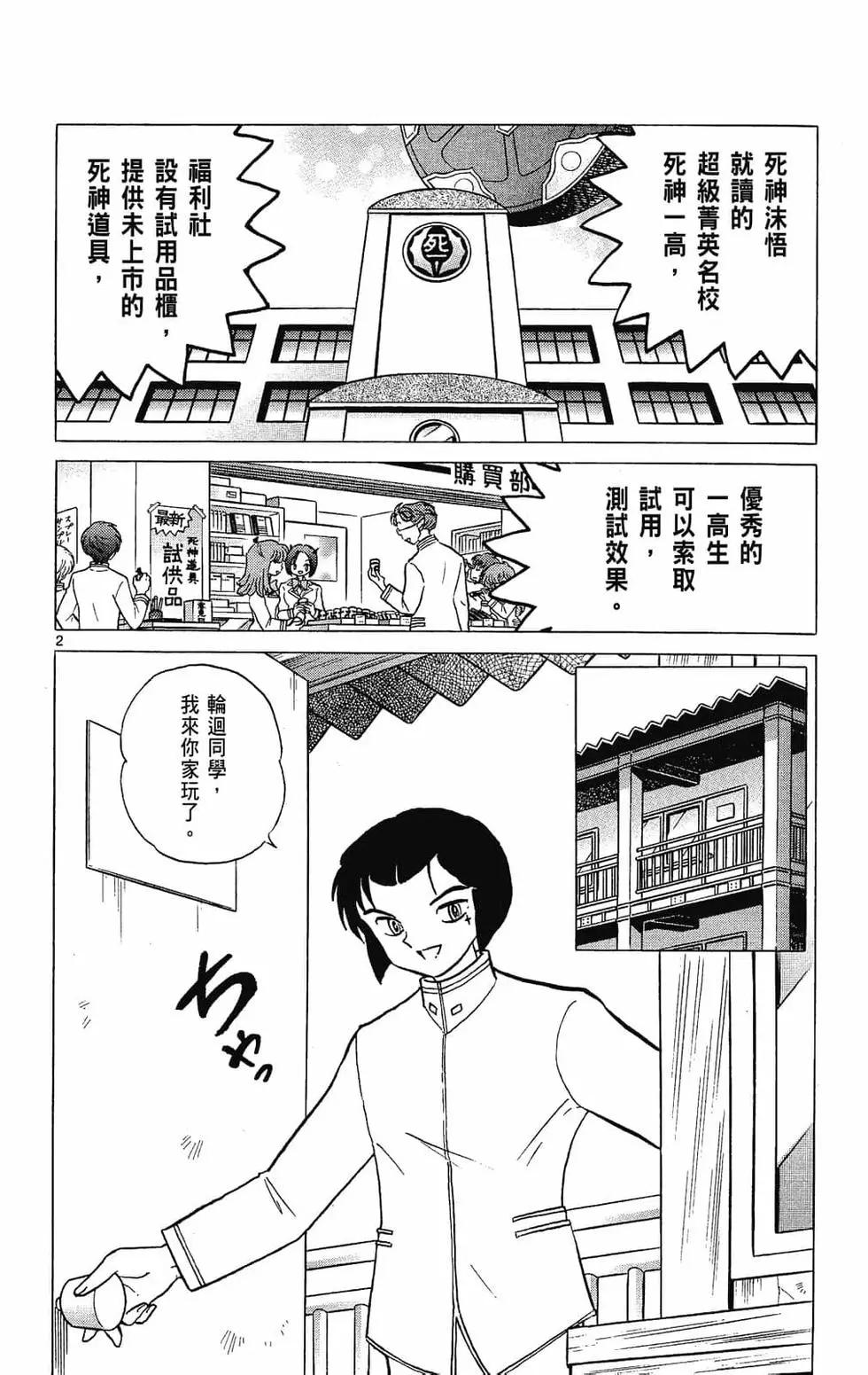 第28卷141