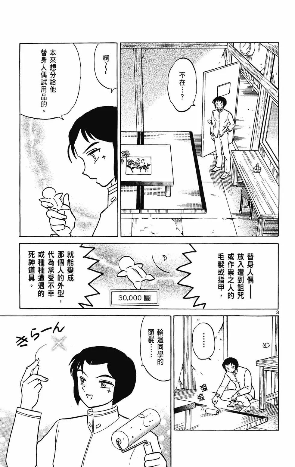 第28卷142