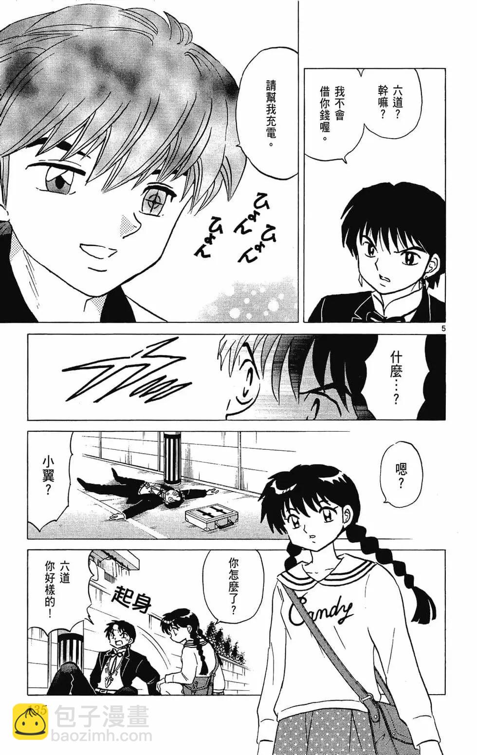 第28卷144