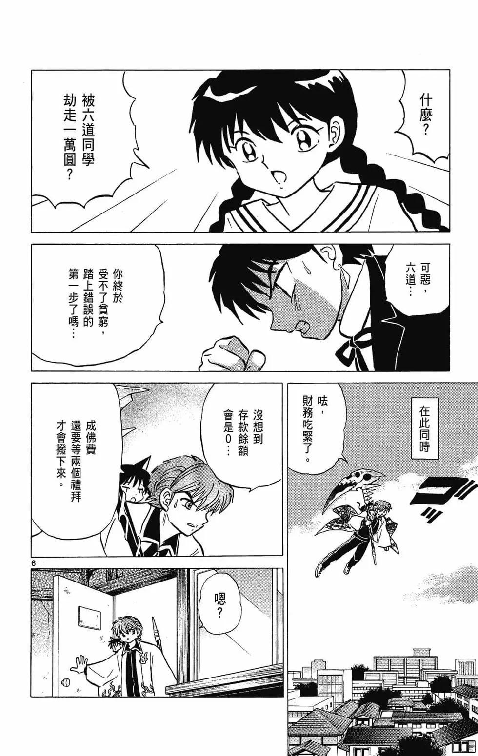 第28卷145