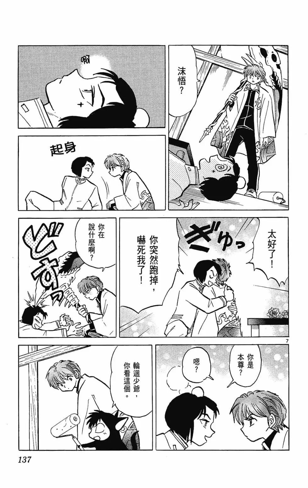 第28卷146