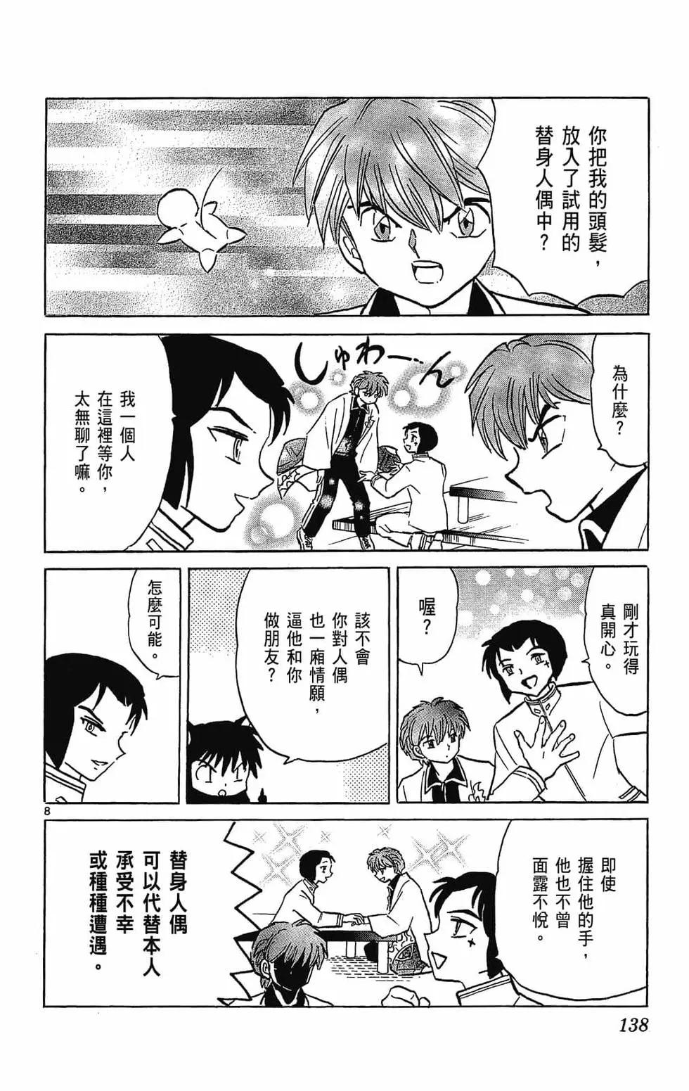 第28卷147
