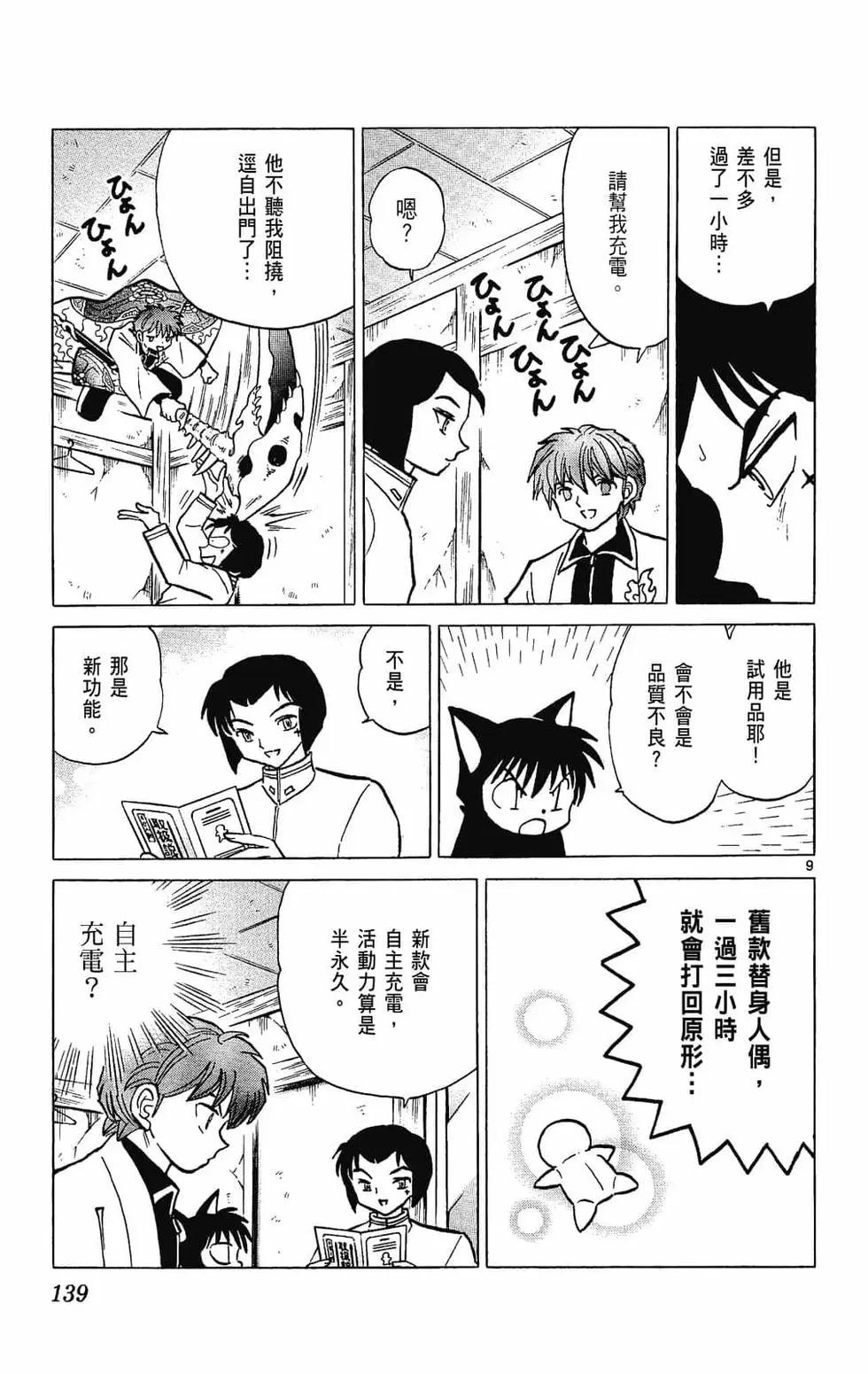 第28卷148